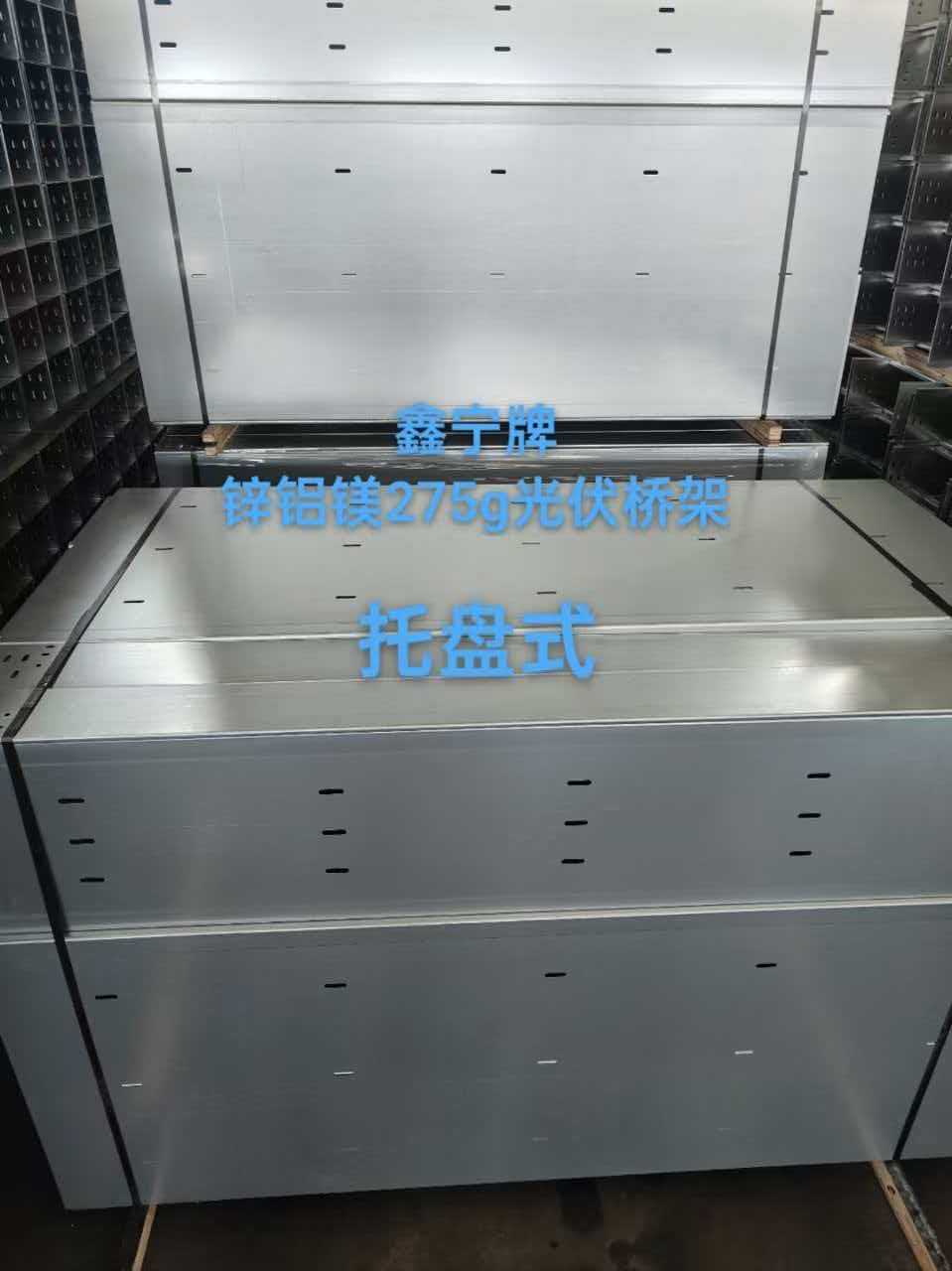 南通市热浸锌电缆桥架耐腐蚀电缆桥架 - 一站式服务